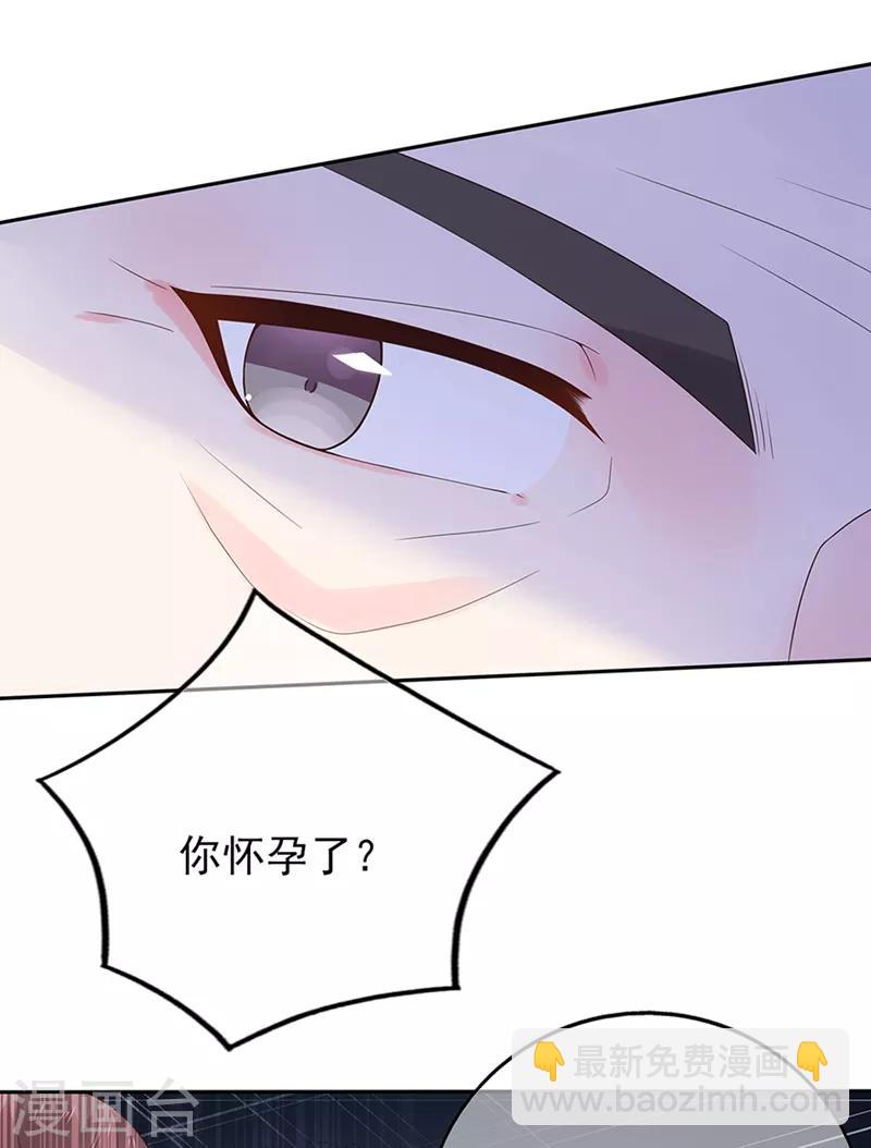 第136话 故地重游-第148话