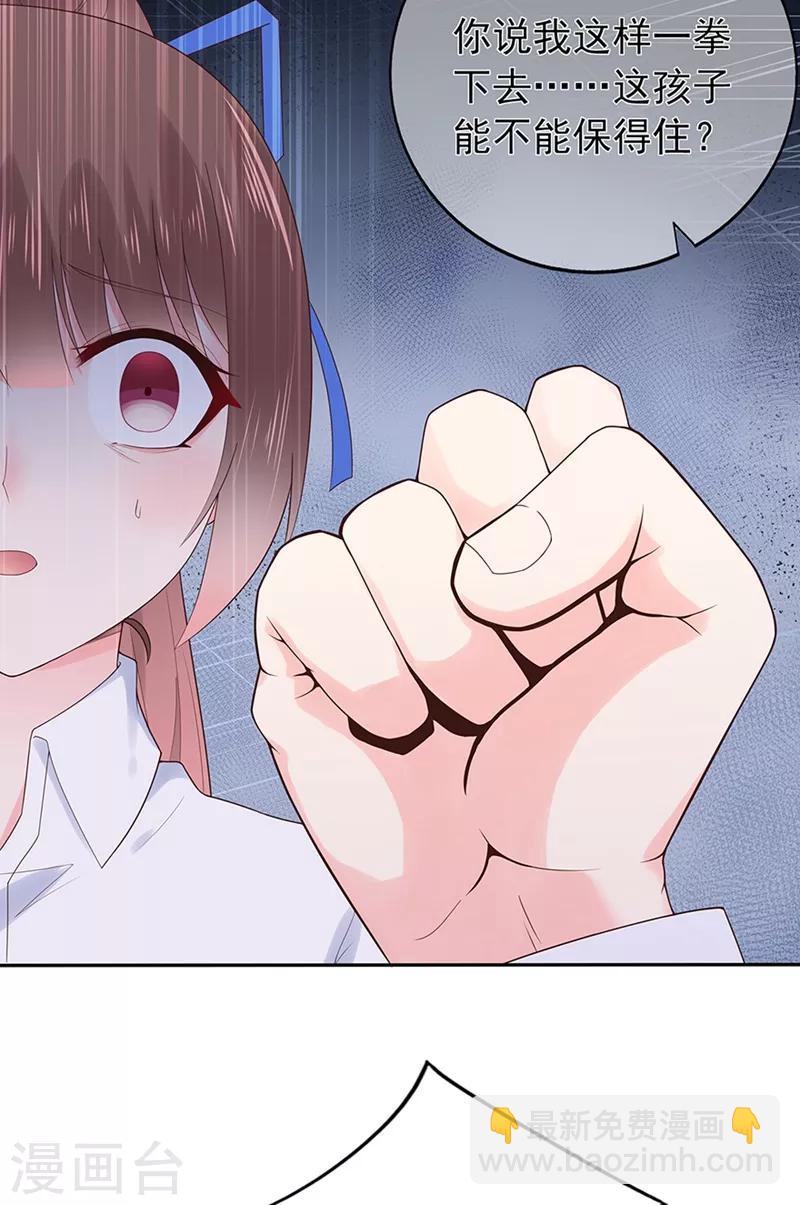 第136话 故地重游-第148话