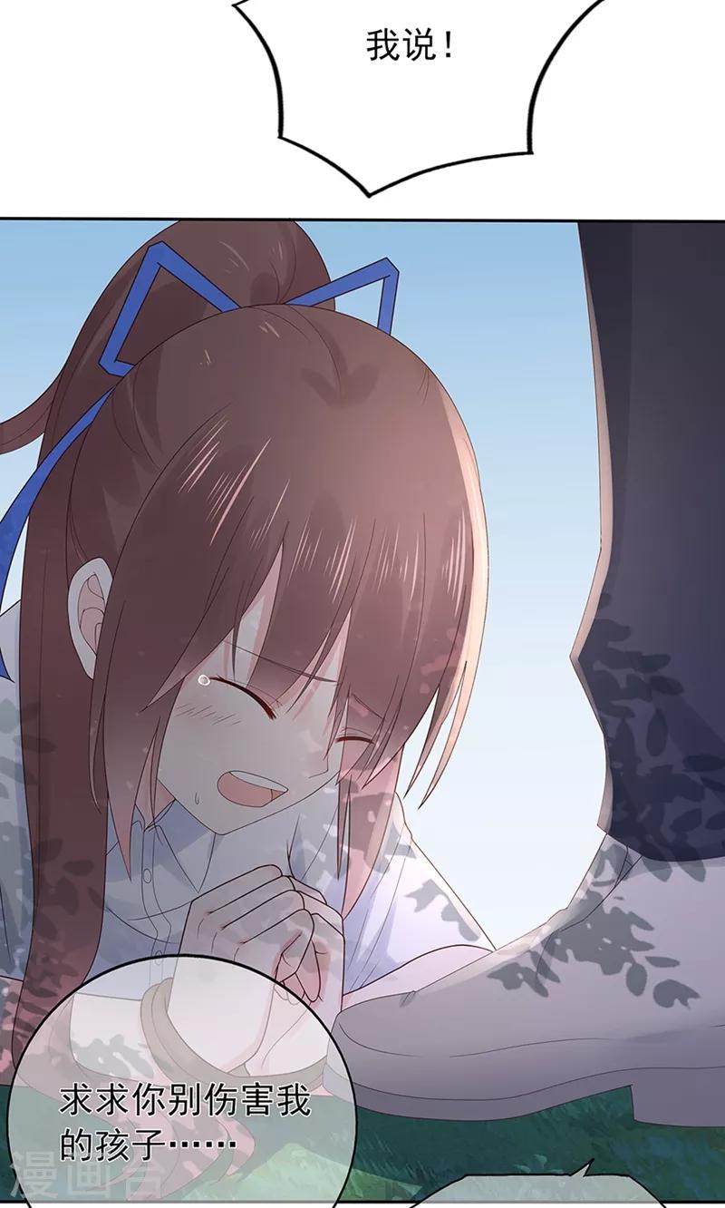 第136话 故地重游-第148话