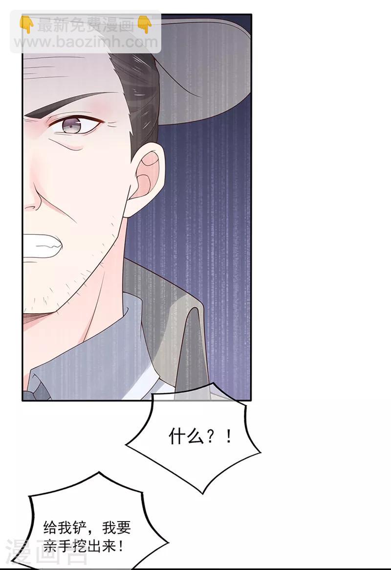 第136话 故地重游-第148话