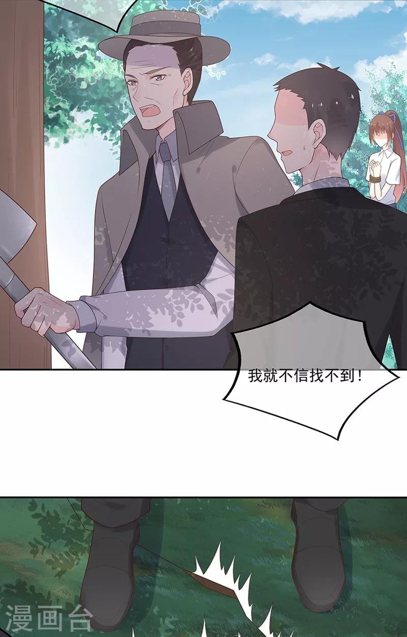 第136话 故地重游-第148话