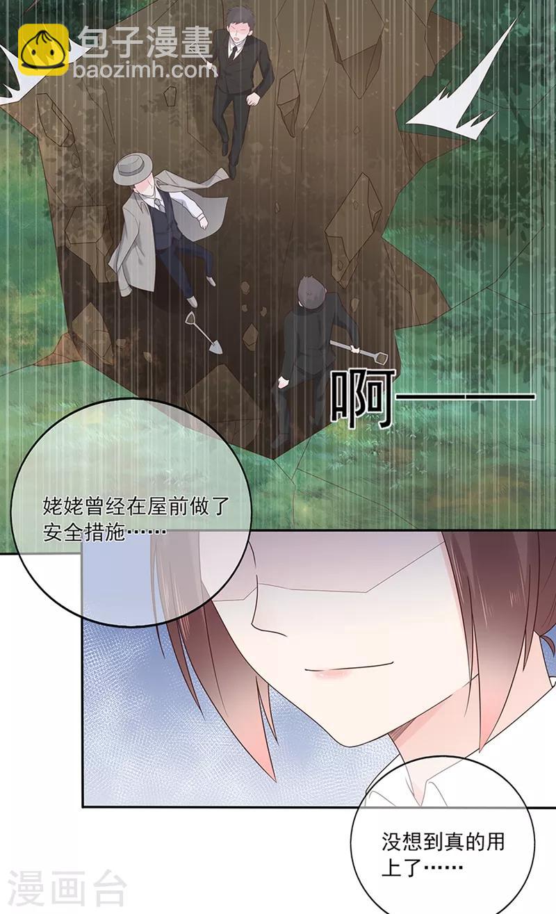 第136话 故地重游-第148话