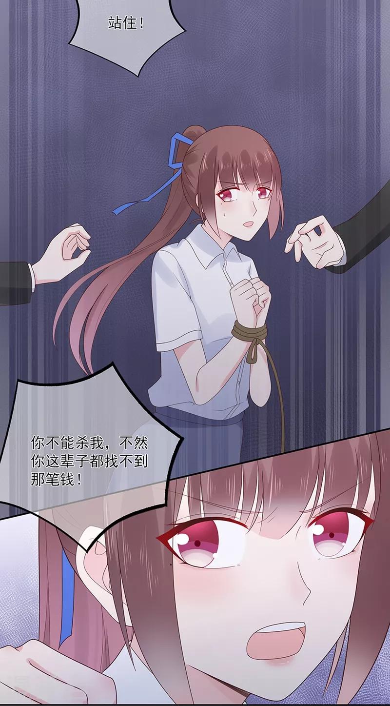 第136话 故地重游-第148话