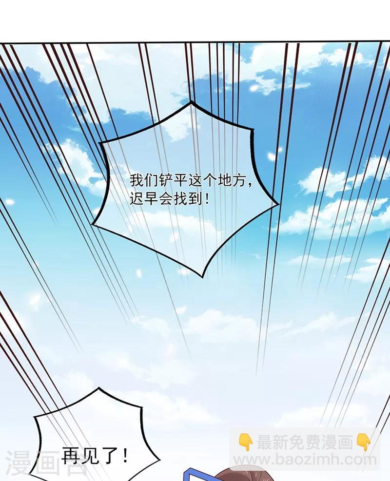 第136话 故地重游-第148话