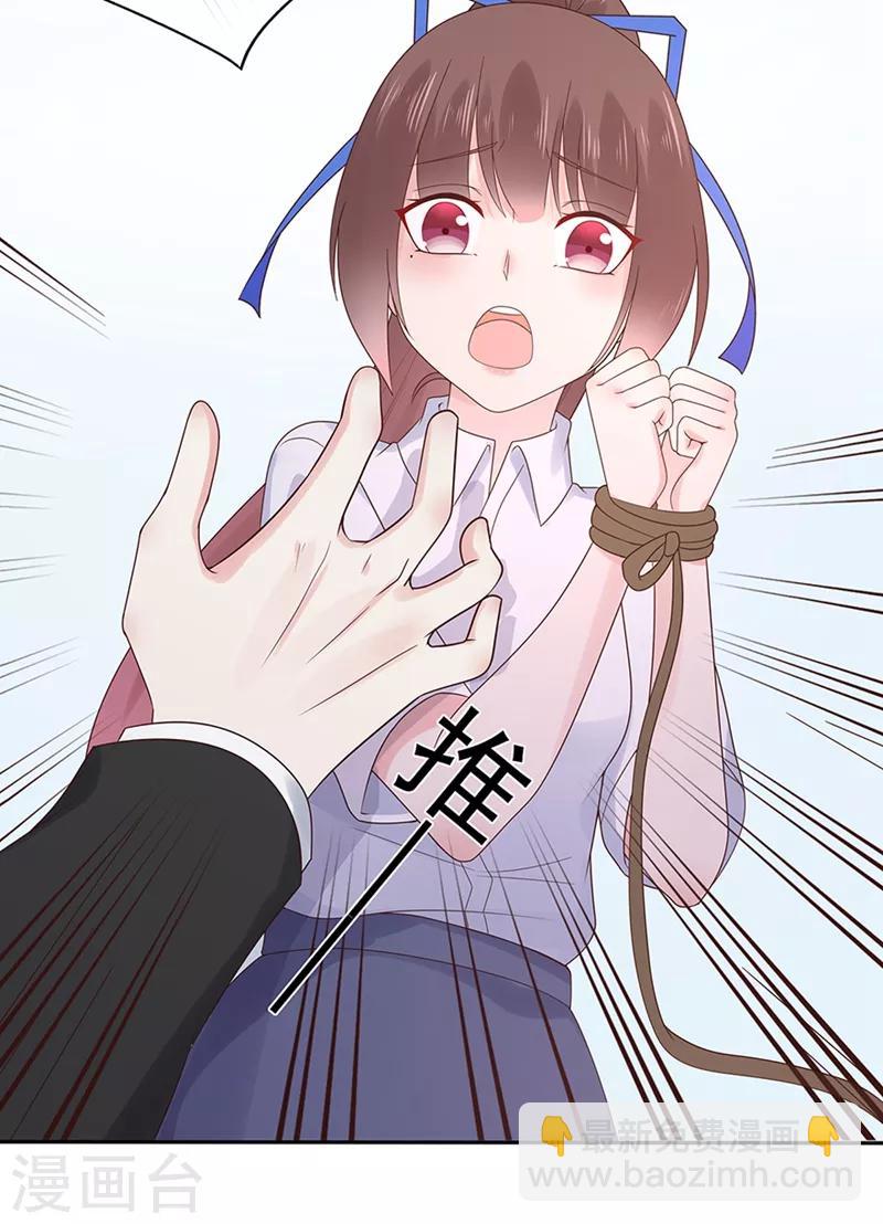 第136话 故地重游-第148话