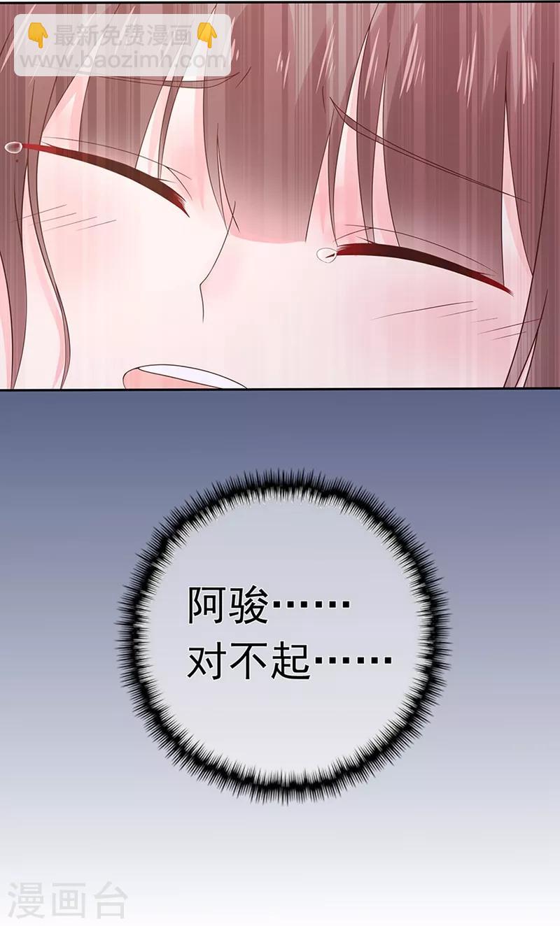 第136话 故地重游-第148话