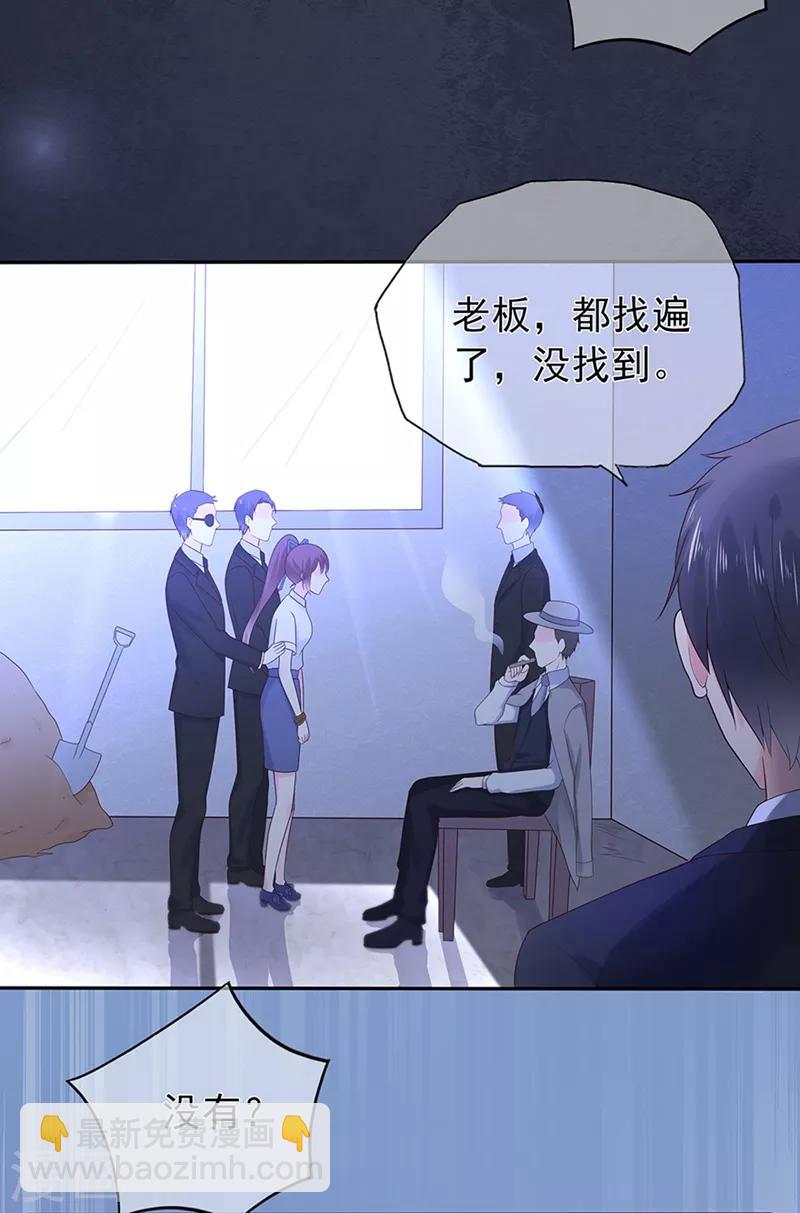 第136话 故地重游-第148话