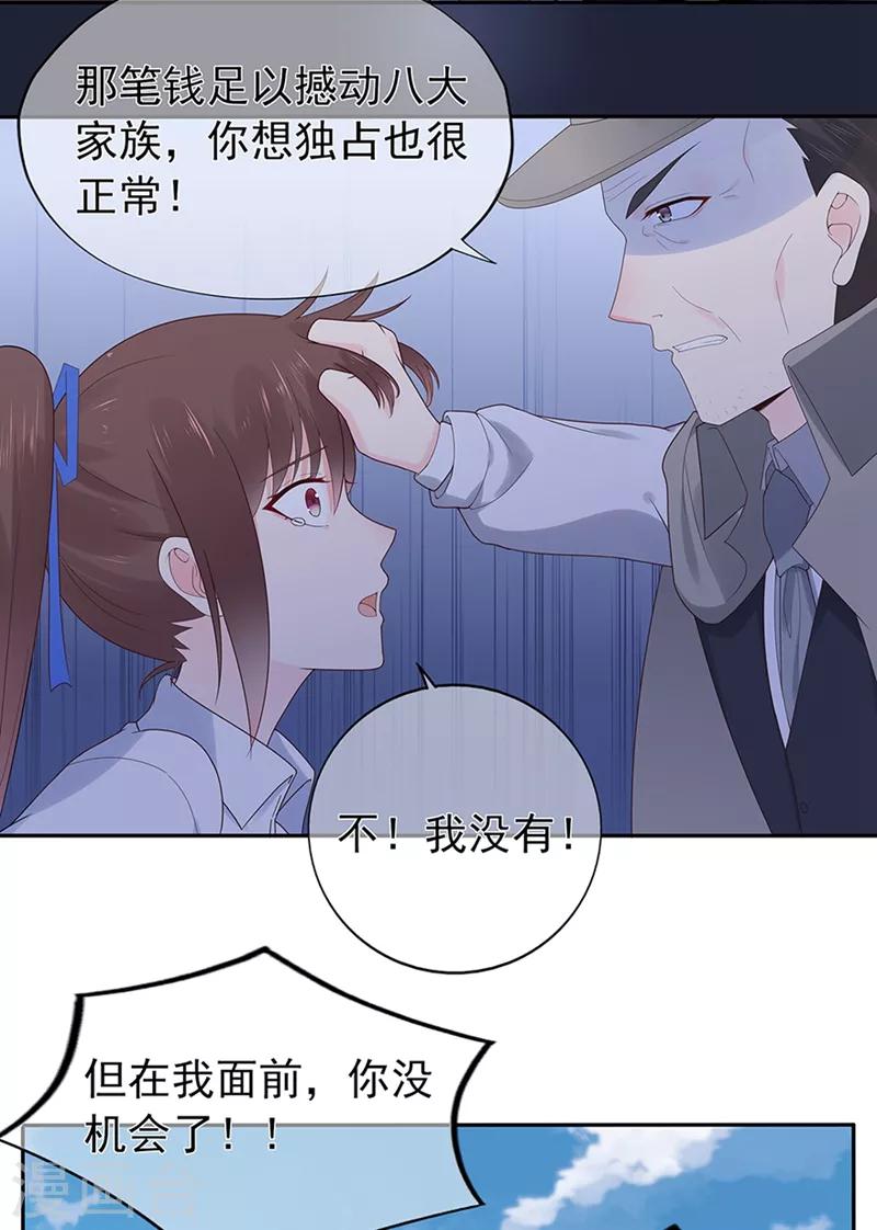 第136话 故地重游-第148话