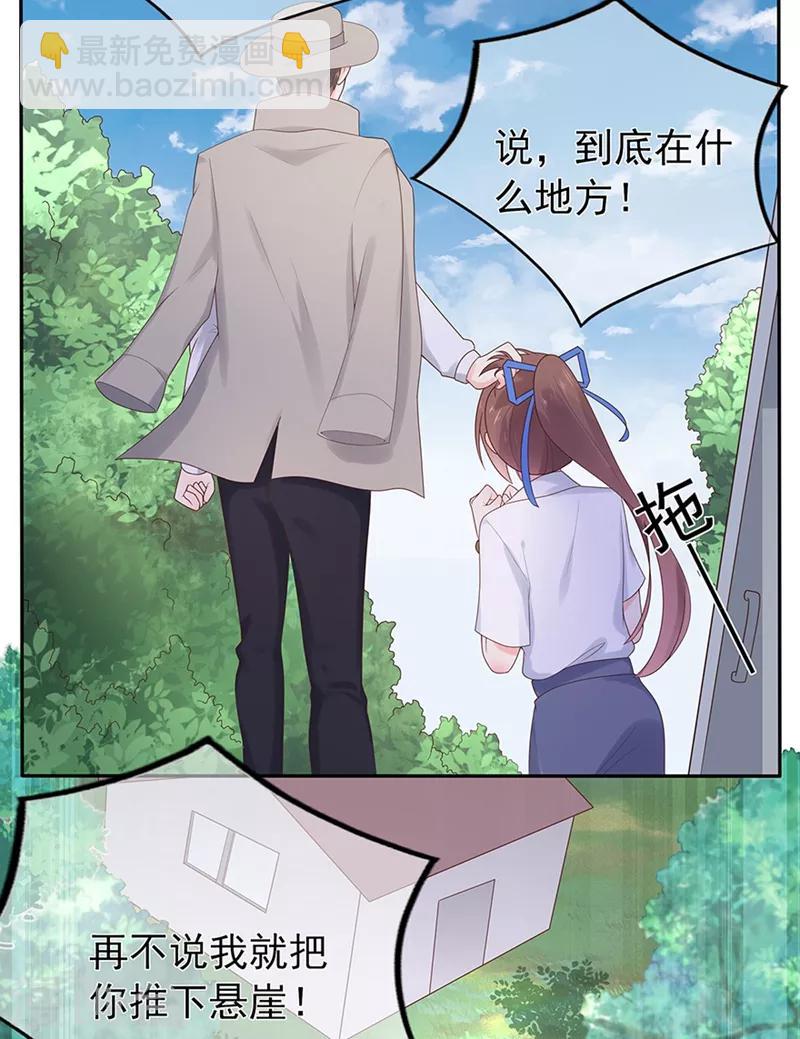 第136话 故地重游-第148话