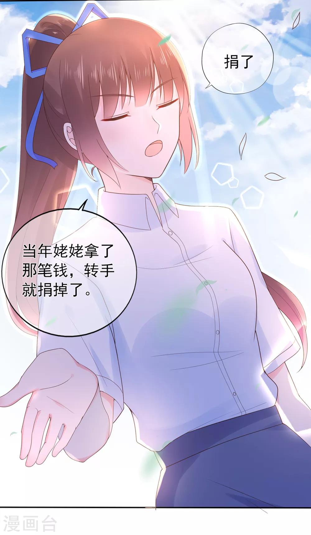 第138话 连城与夏雪-第150话
