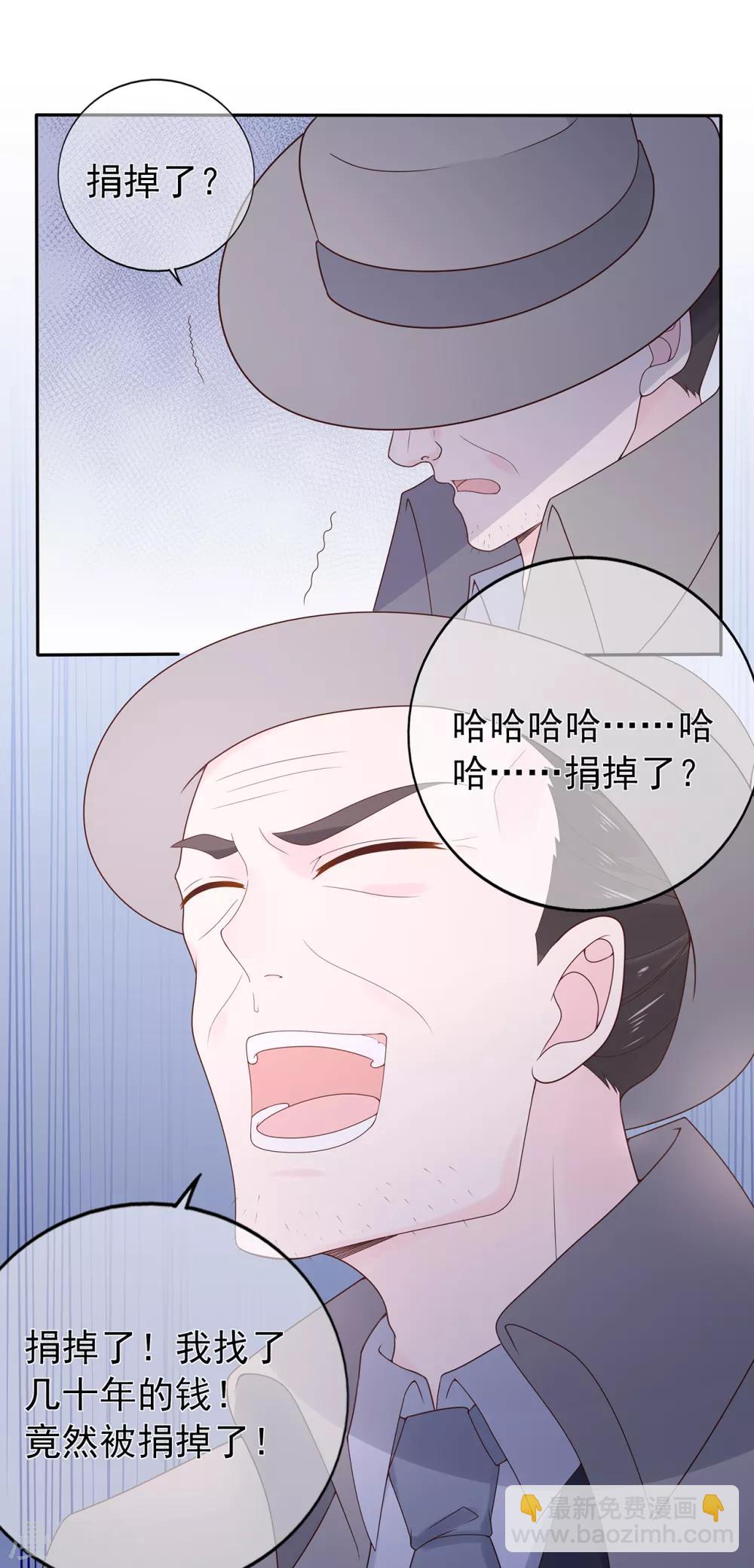 第138话 连城与夏雪11