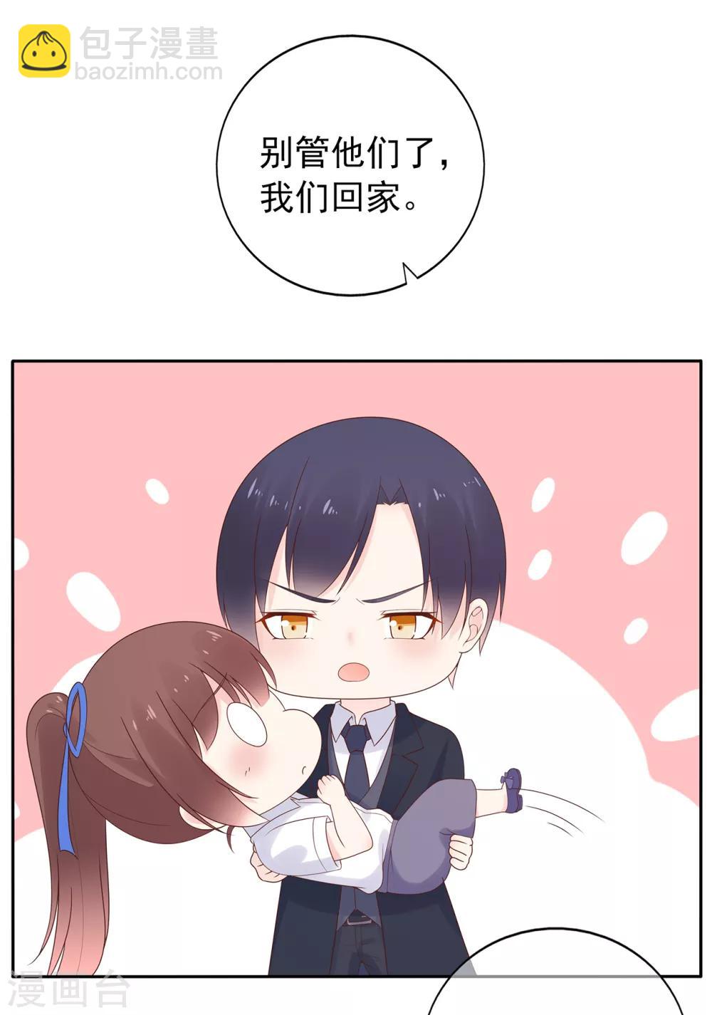 第138话 连城与夏雪-第150话