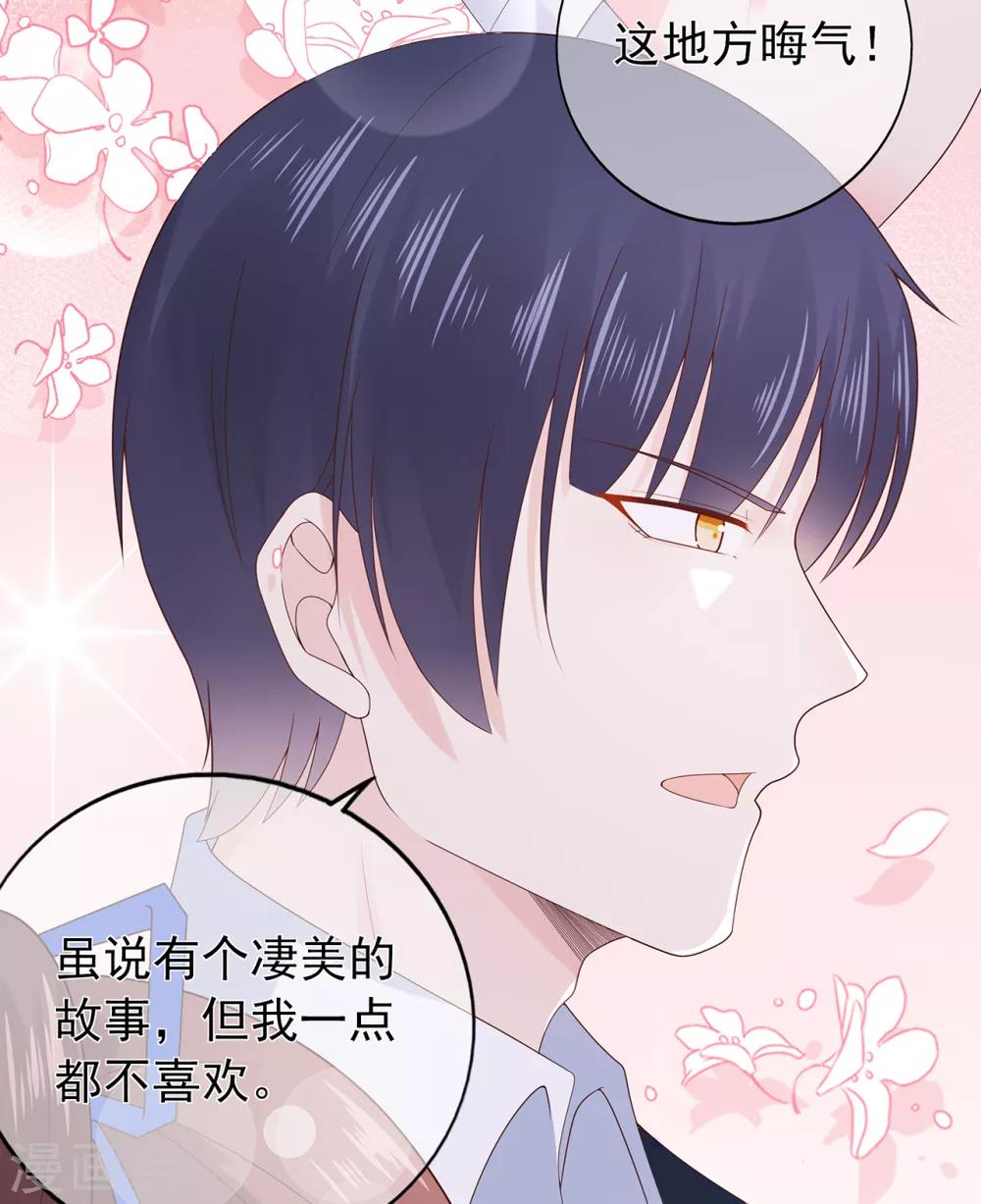 第138话 连城与夏雪-第150话