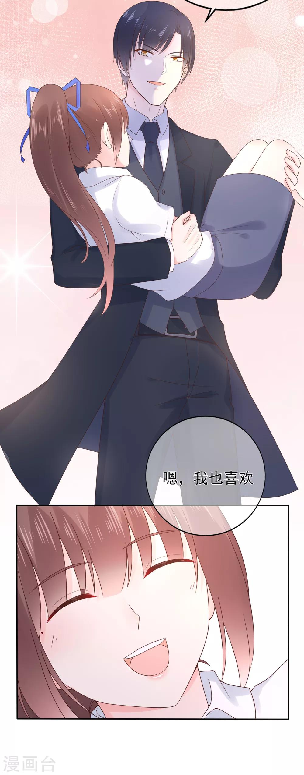 第138话 连城与夏雪-第150话