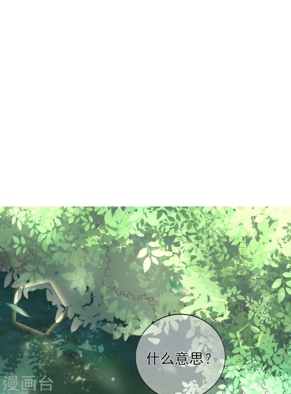 第138话 连城与夏雪-第150话