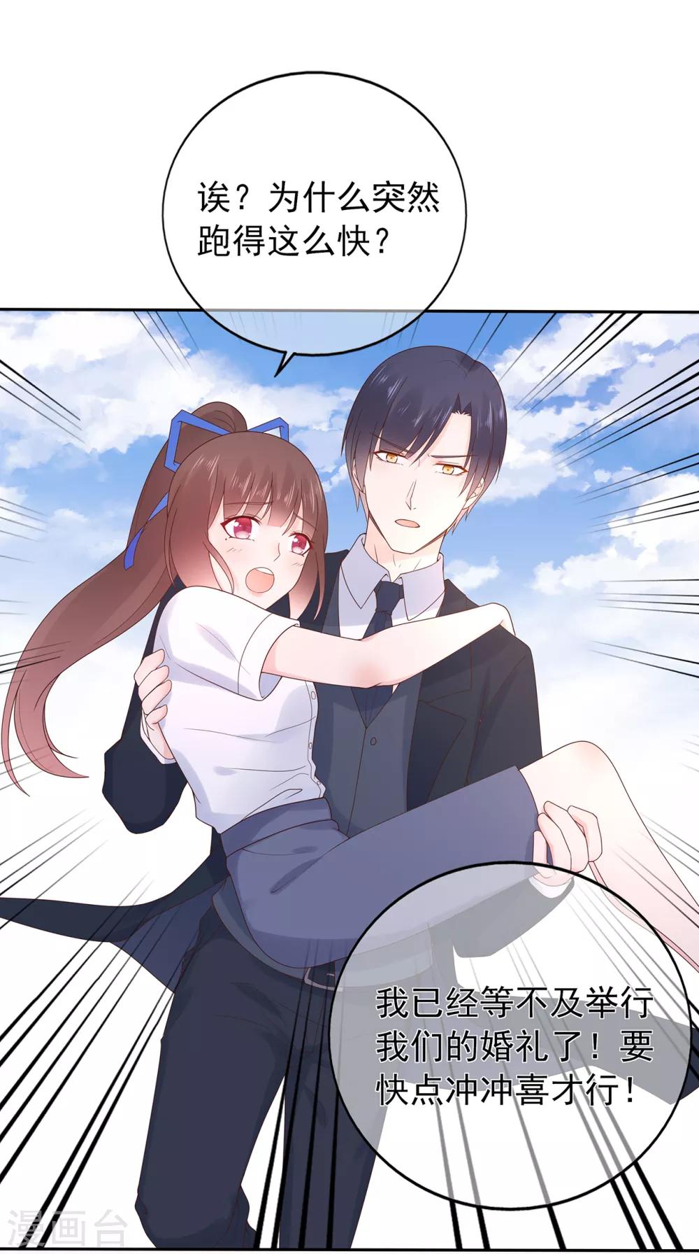 第138话 连城与夏雪-第150话