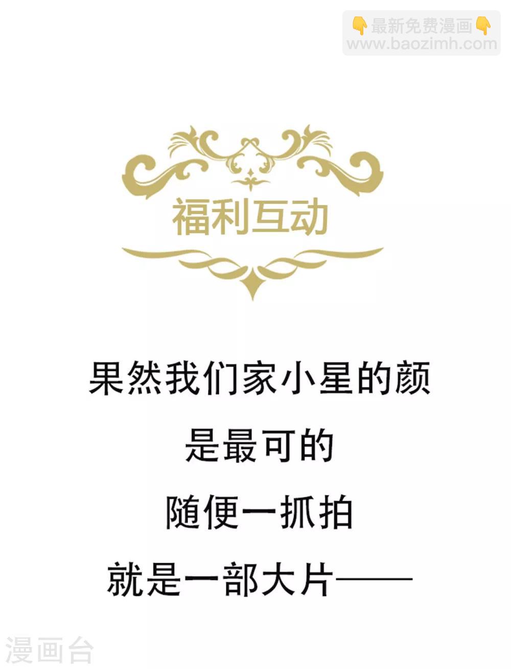 第138话 连城与夏雪-第150话