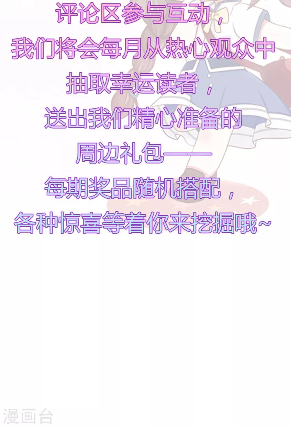 第138话 连城与夏雪-第150话