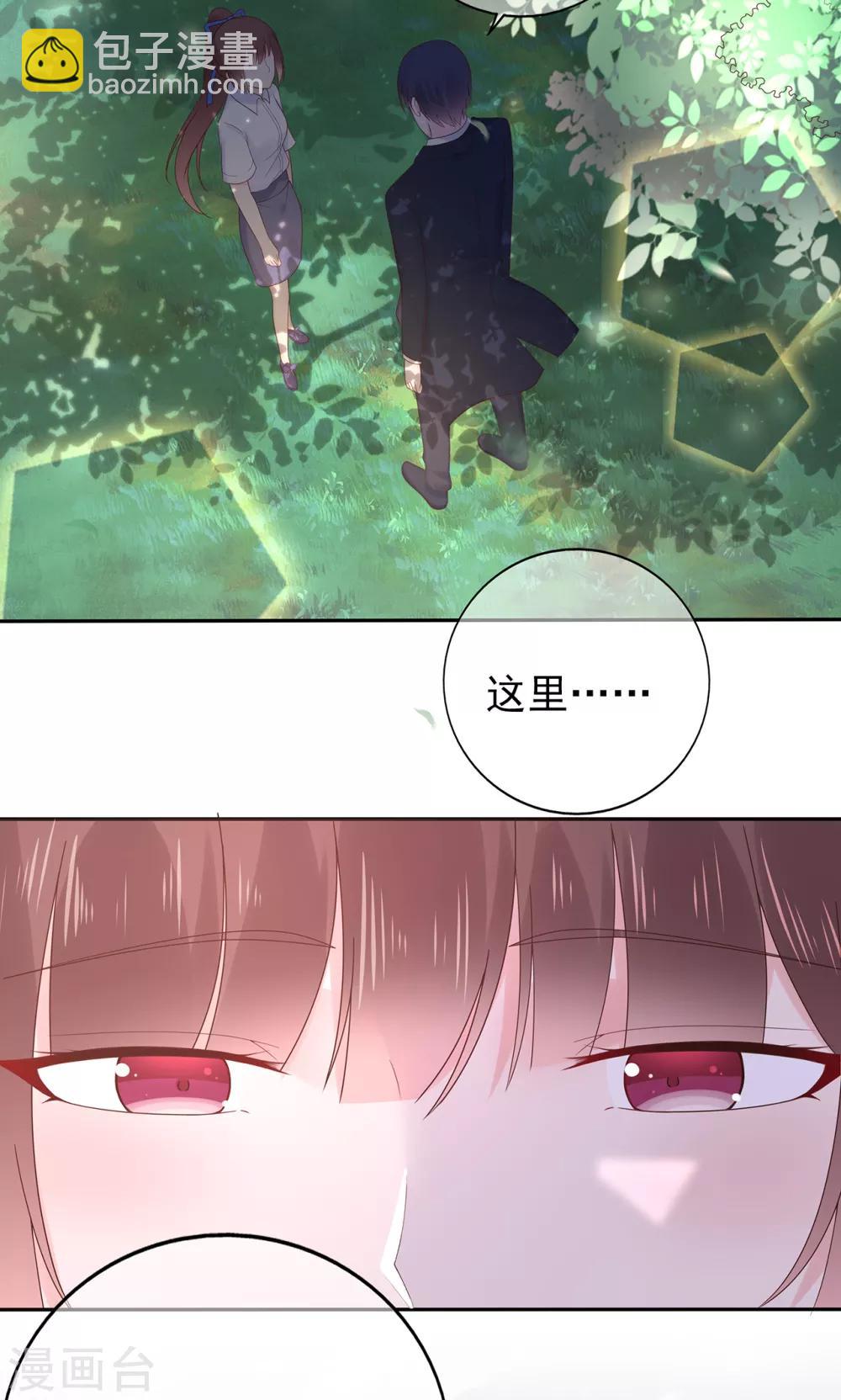 第138话 连城与夏雪-第150话