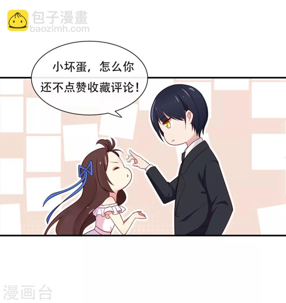 第138话 连城与夏雪-第150话