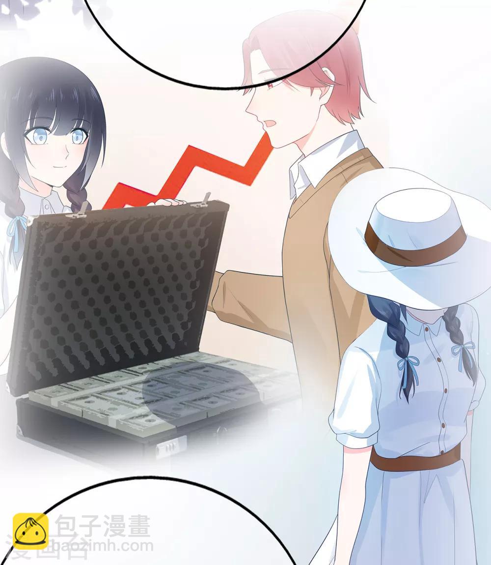 第138话 连城与夏雪-第150话