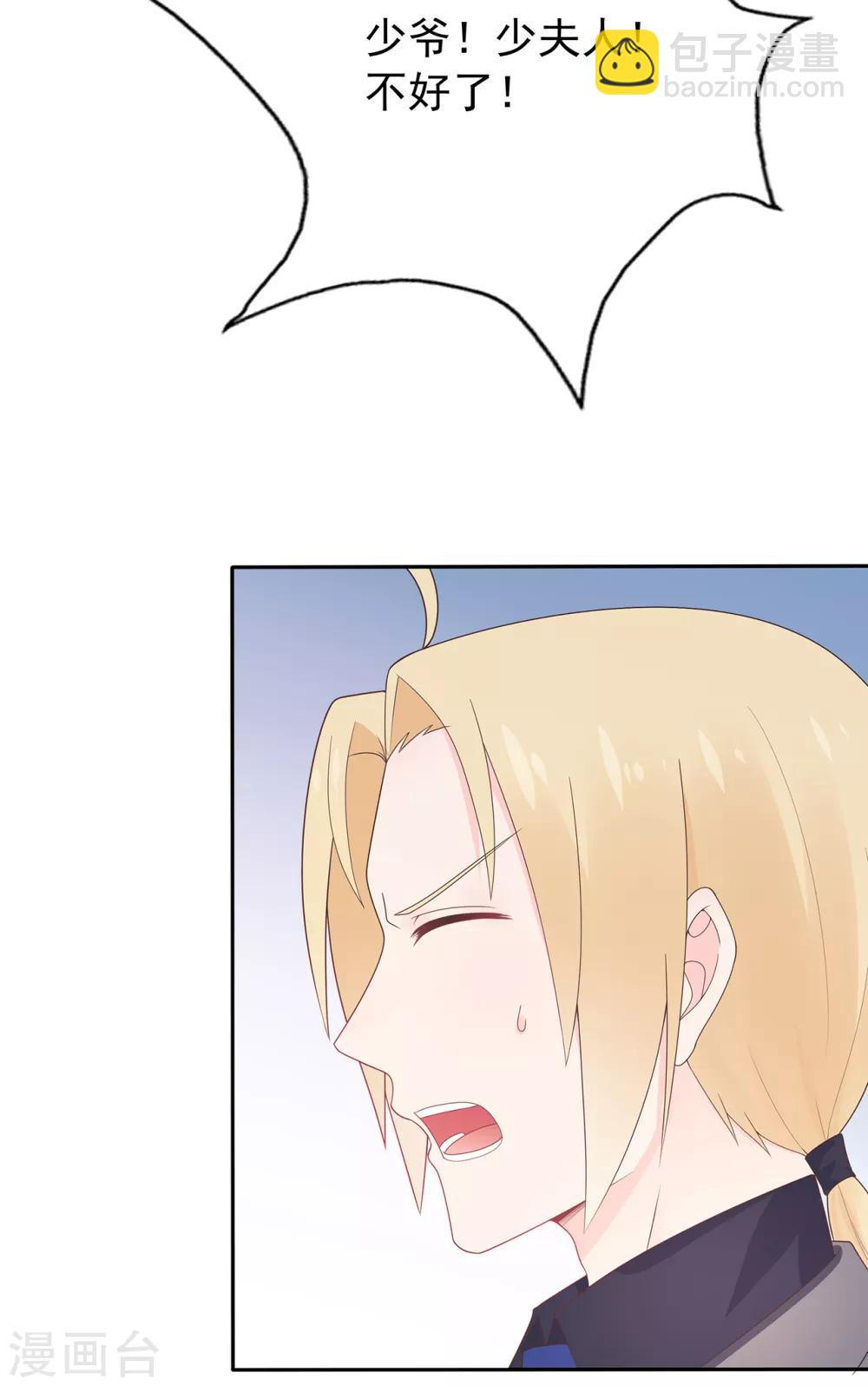 第140话 逝去的时光-第152话