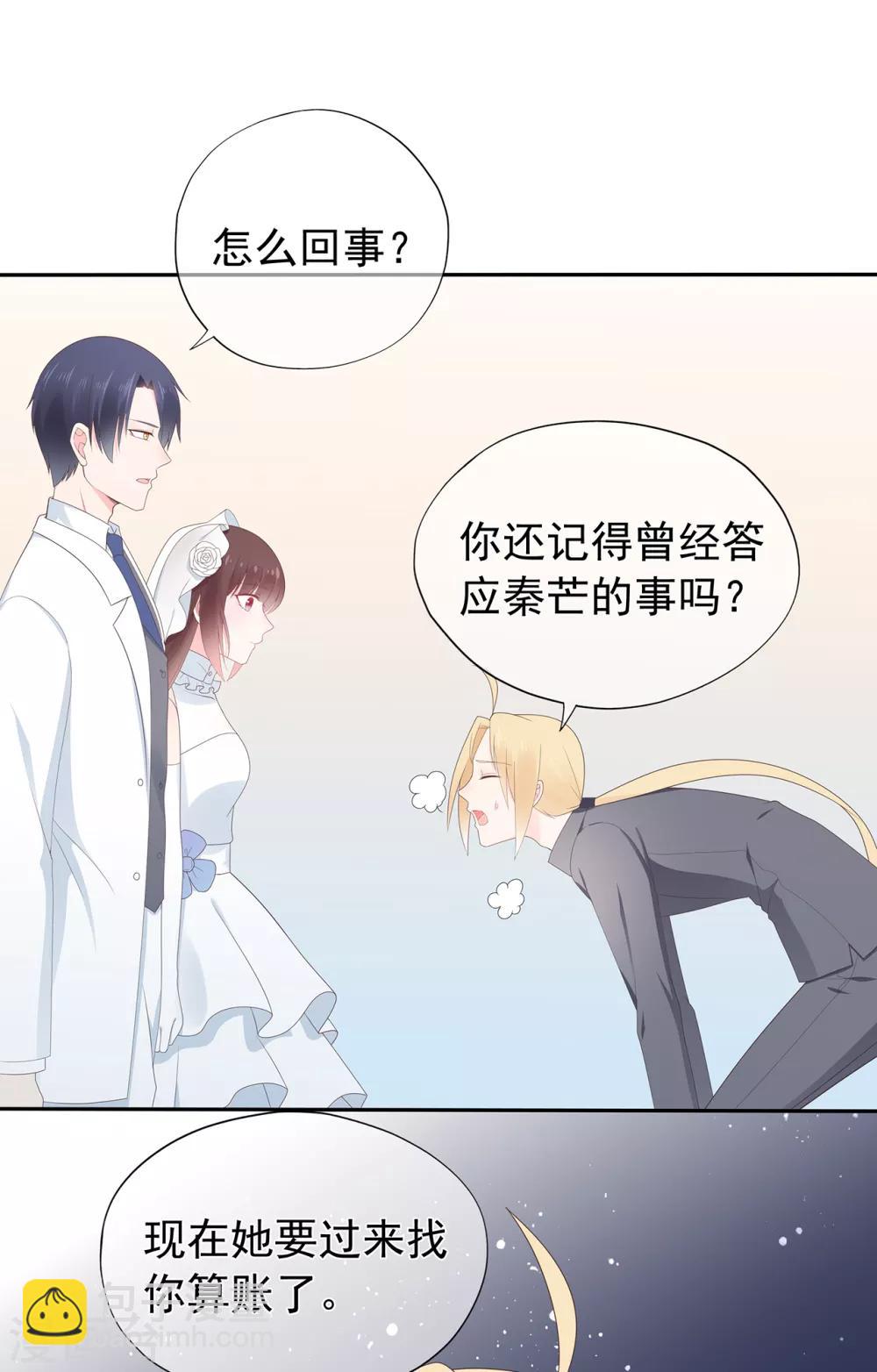 第140话 逝去的时光-第152话