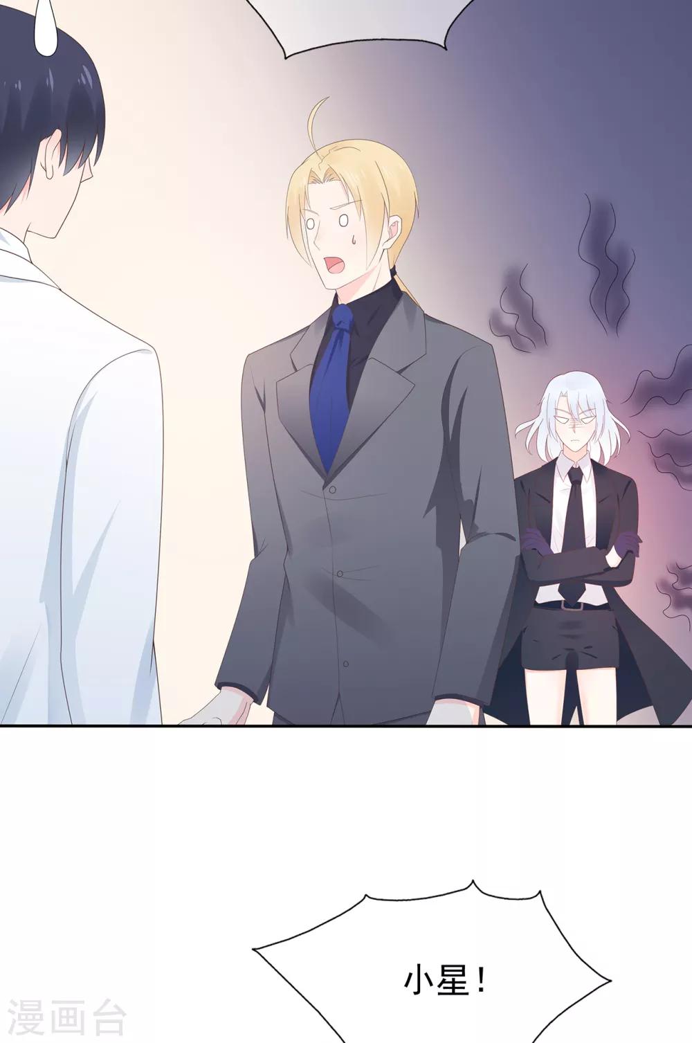 第140话 逝去的时光-第152话