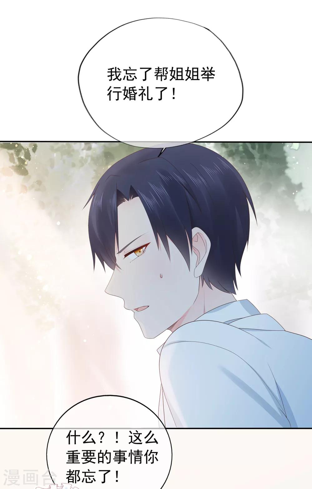 第140话 逝去的时光-第152话