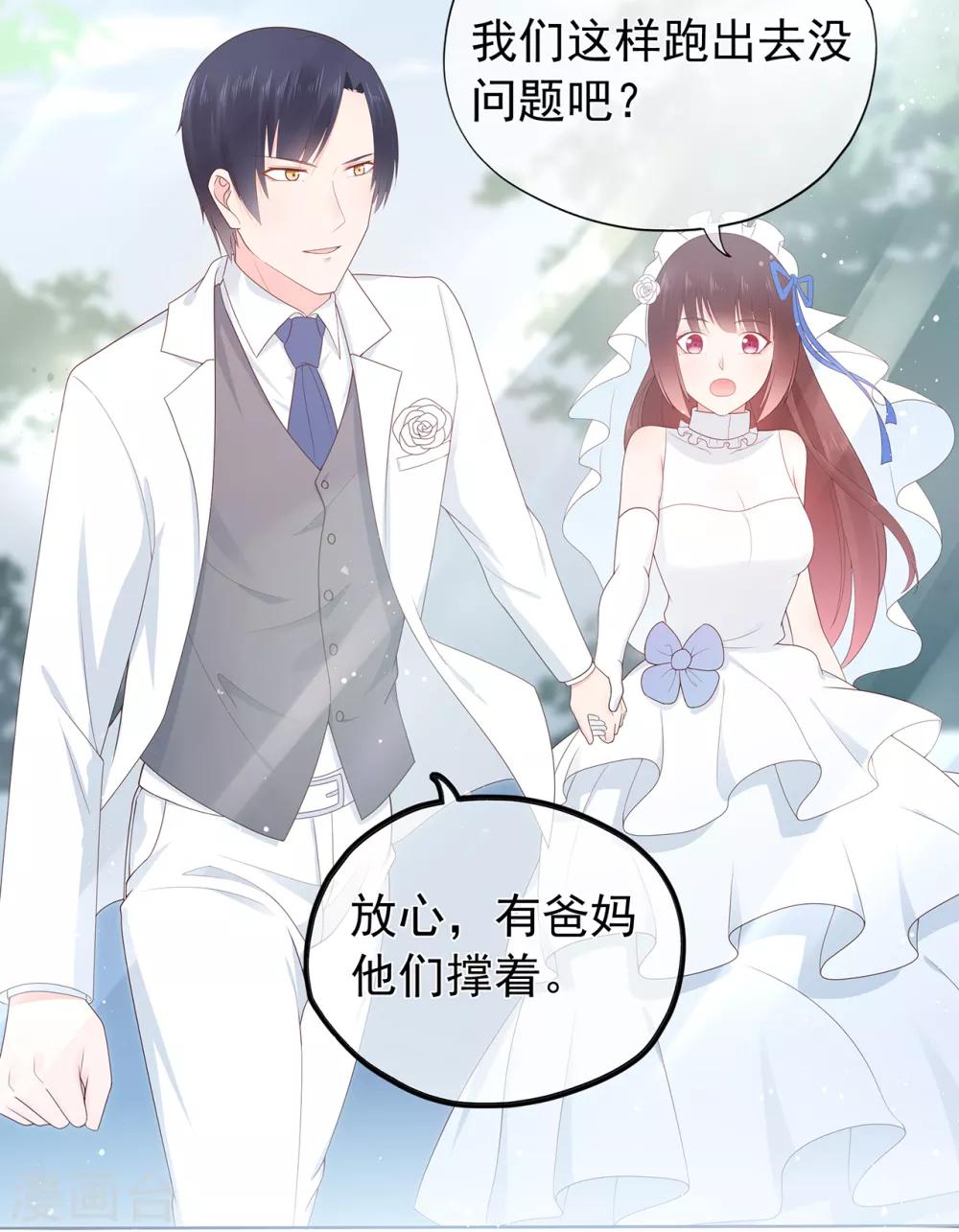 第140话 逝去的时光-第152话