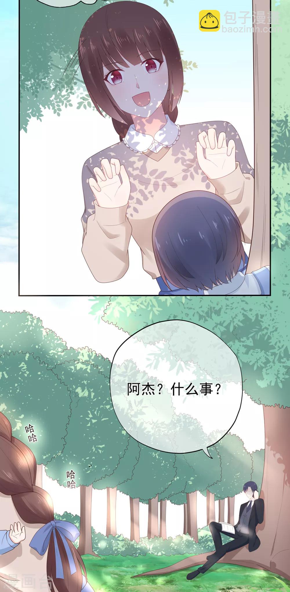 第140话 逝去的时光-第152话