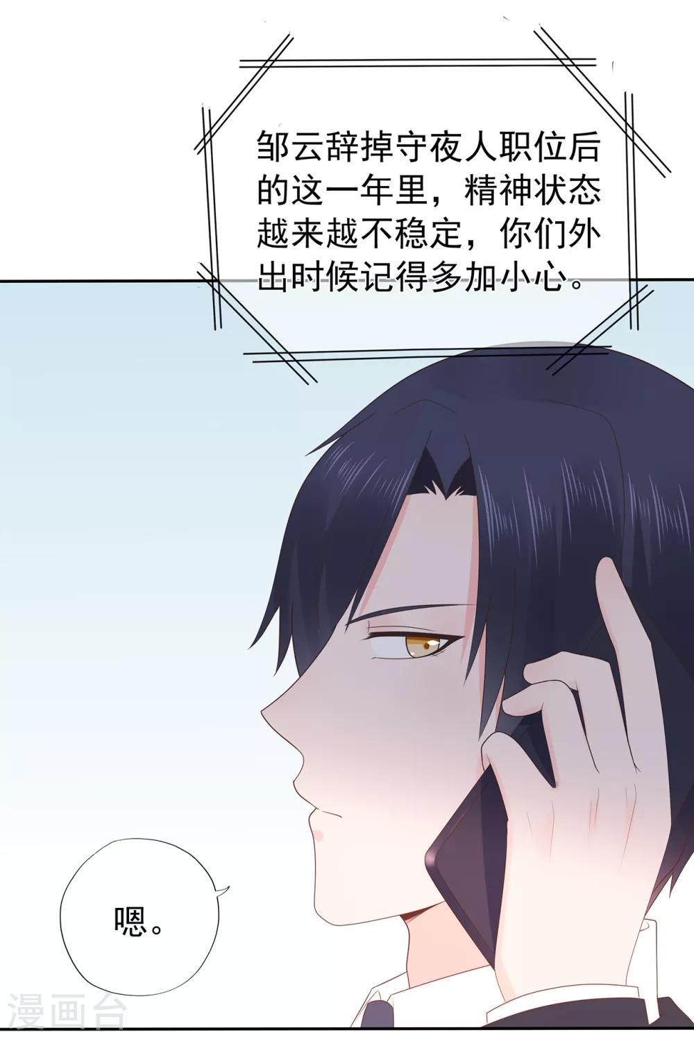 第140话 逝去的时光-第152话