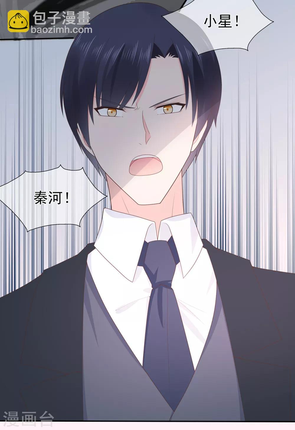 第140话 逝去的时光-第152话