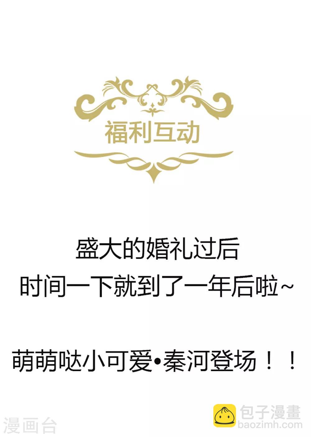 第140话 逝去的时光-第152话