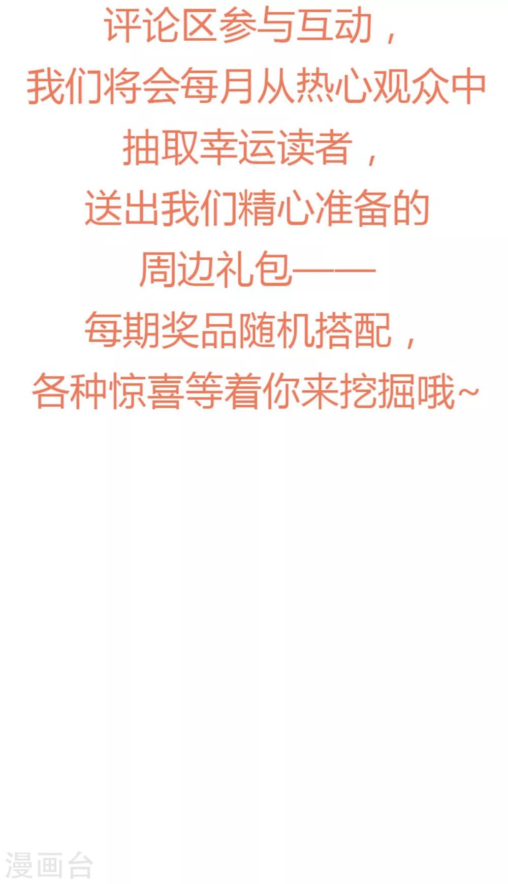 第140话 逝去的时光-第152话