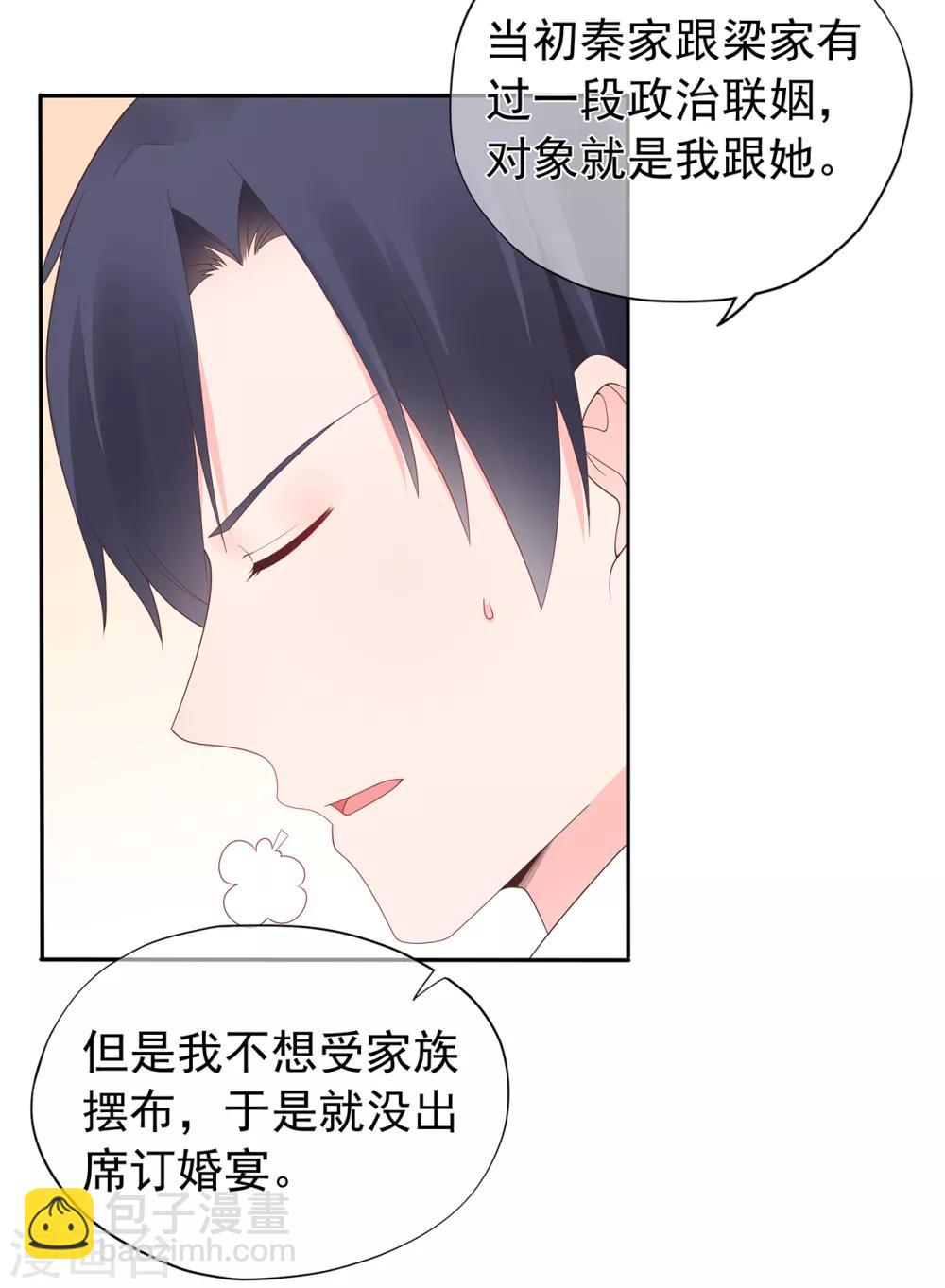 第140话 逝去的时光-第152话