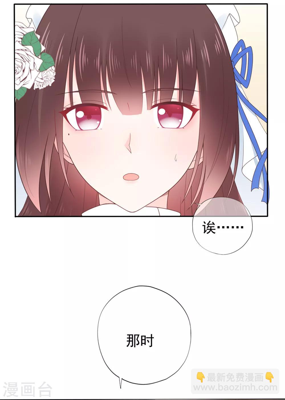 第140话 逝去的时光-第152话