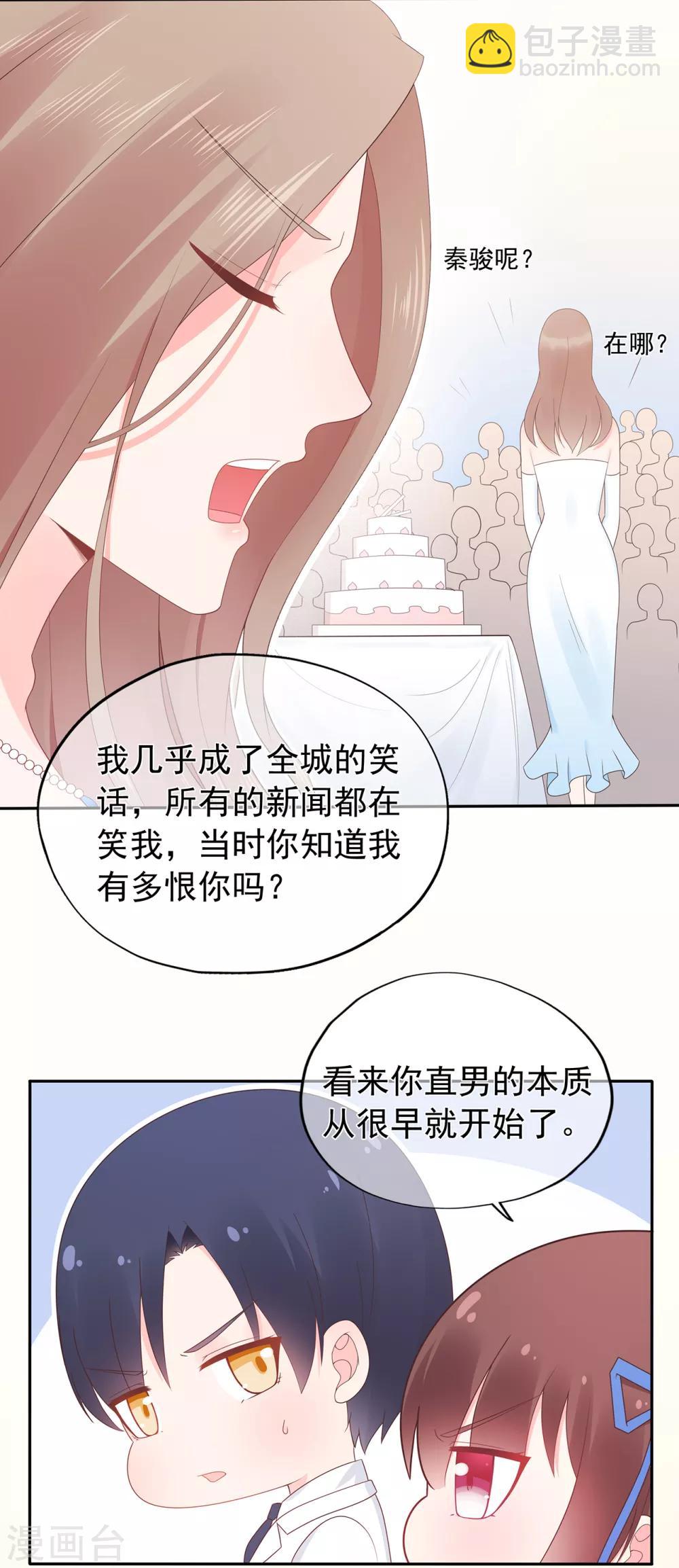 第140话 逝去的时光-第152话