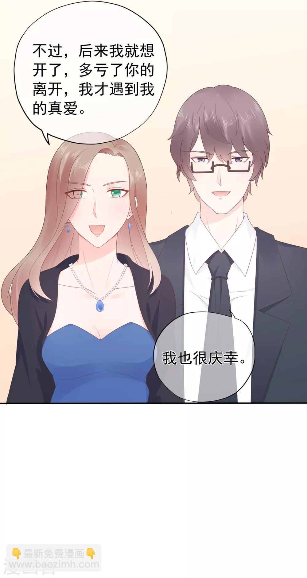 第140话 逝去的时光-第152话