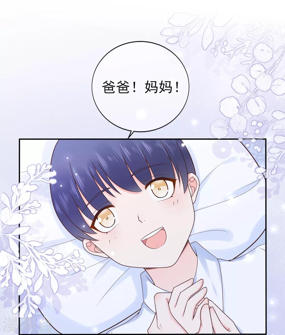 第142话 秦河出事-第154话