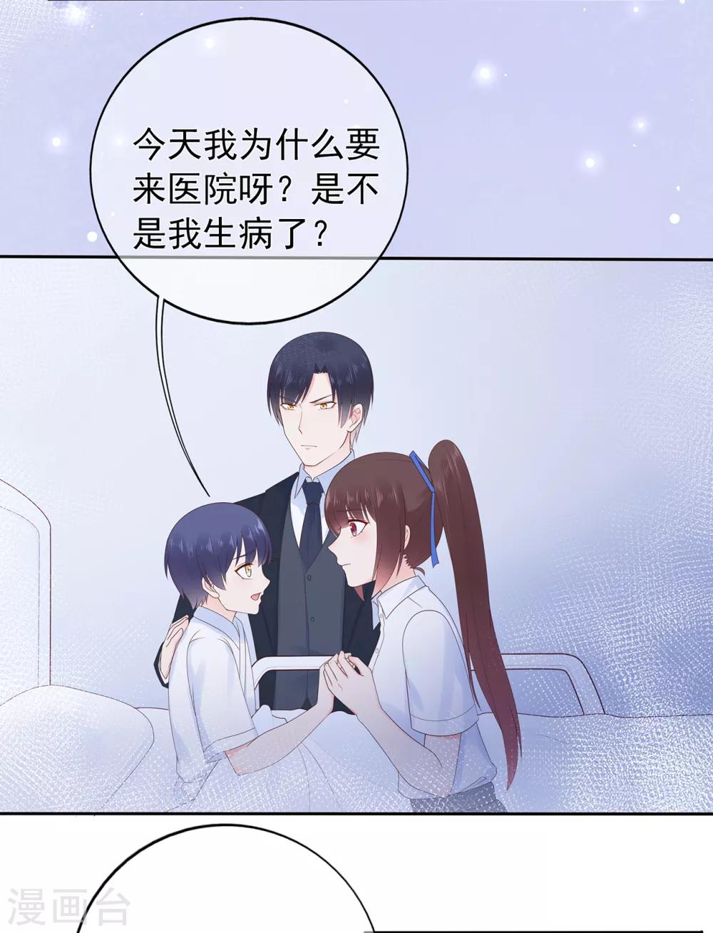 第142话 秦河出事-第154话