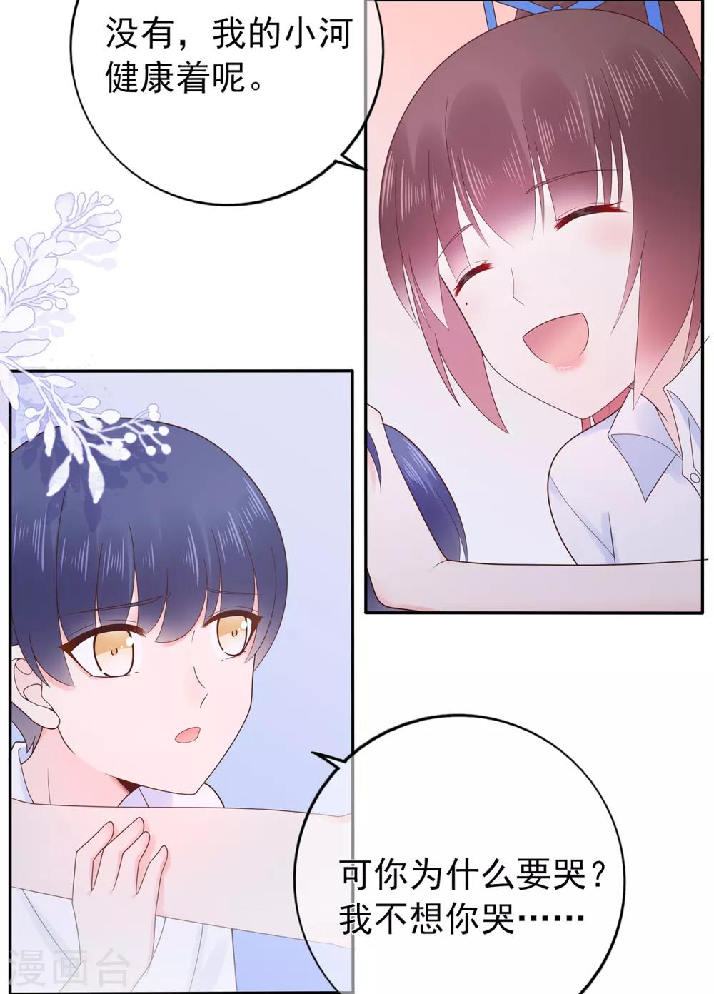 第142话 秦河出事-第154话