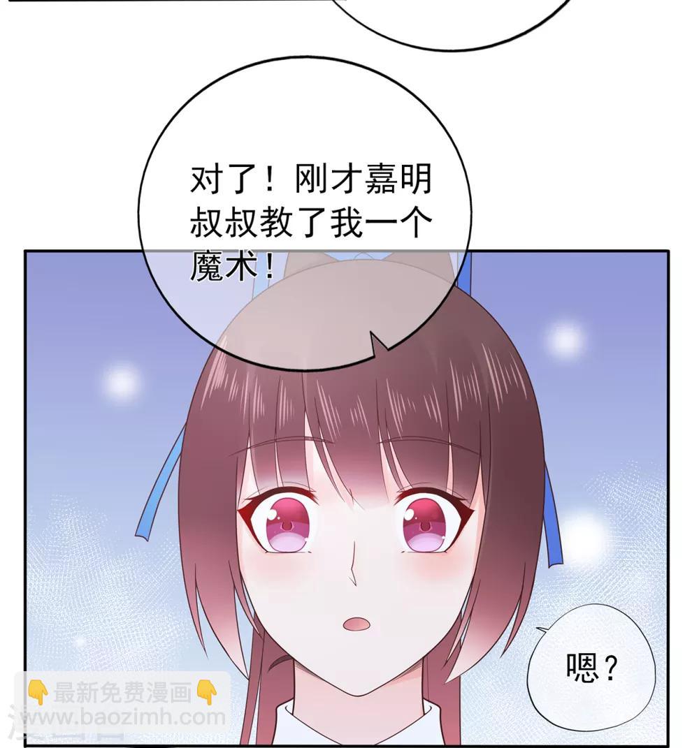 第142话 秦河出事-第154话