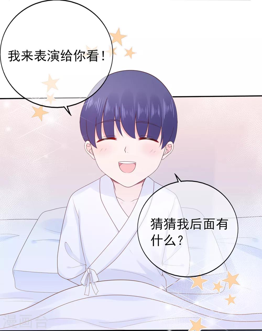 第142话 秦河出事-第154话