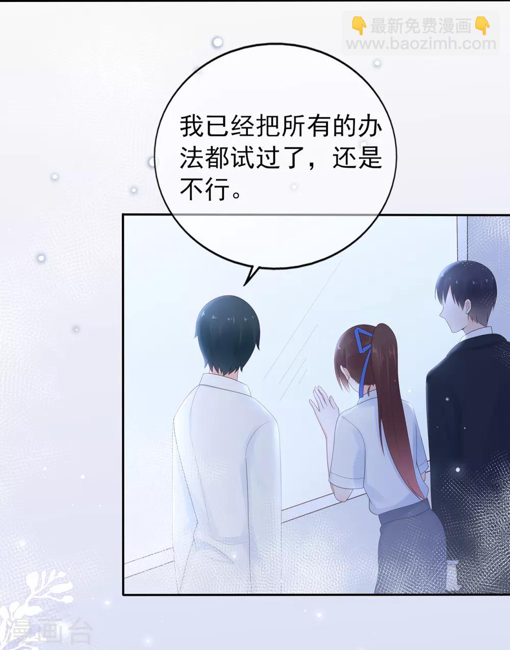 第142话 秦河出事-第154话