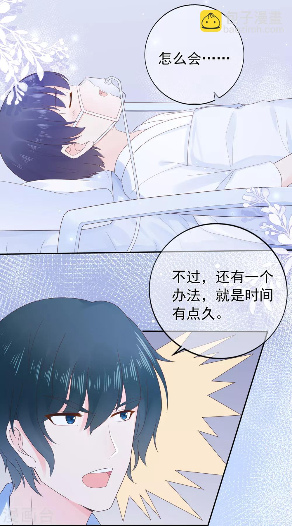 第142话 秦河出事-第154话