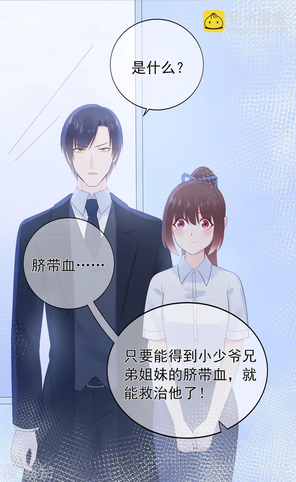 第142话 秦河出事-第154话