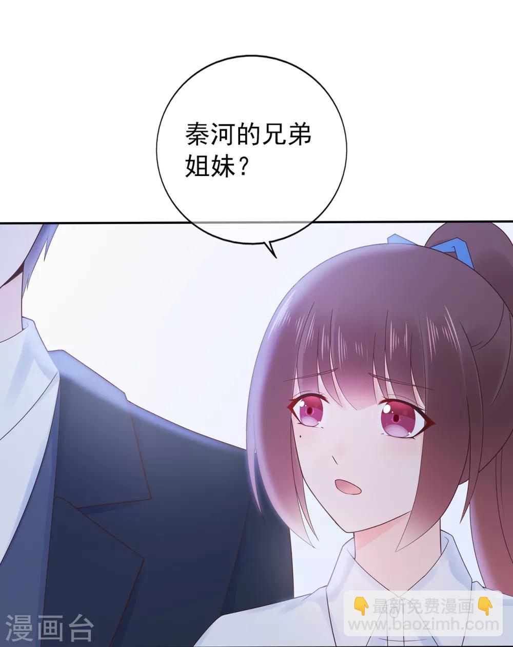 第142话 秦河出事-第154话