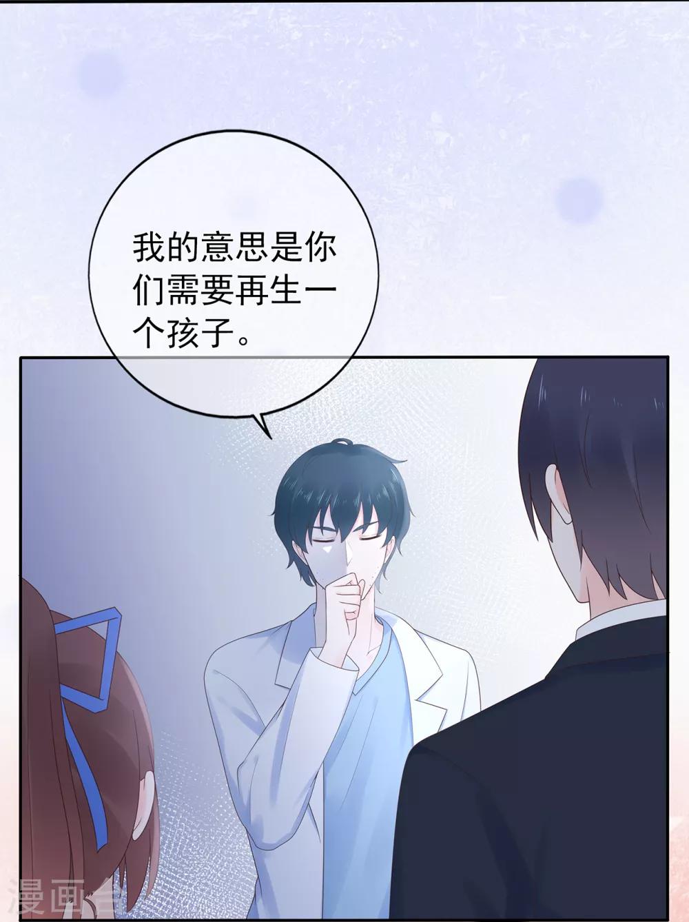 第142话 秦河出事-第154话