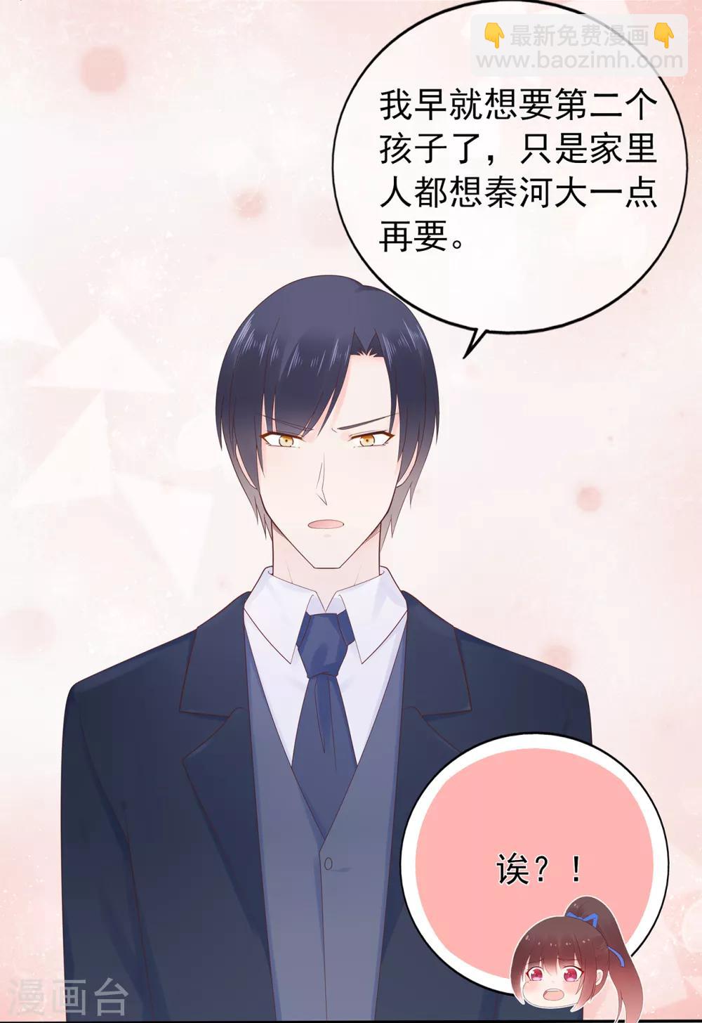 第142话 秦河出事-第154话